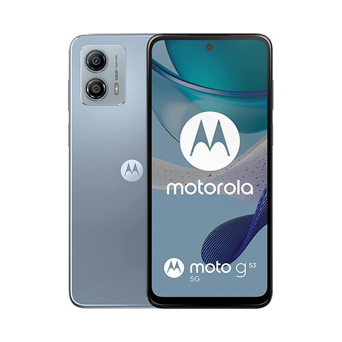 楽天市場】Motorola Moto G200 5G【Snapdragon 888+搭載でリフレッシュレート144Hzのハイエンド海外スマホ】 :  海外ＧＳＭ携帯販売のジャパエモ