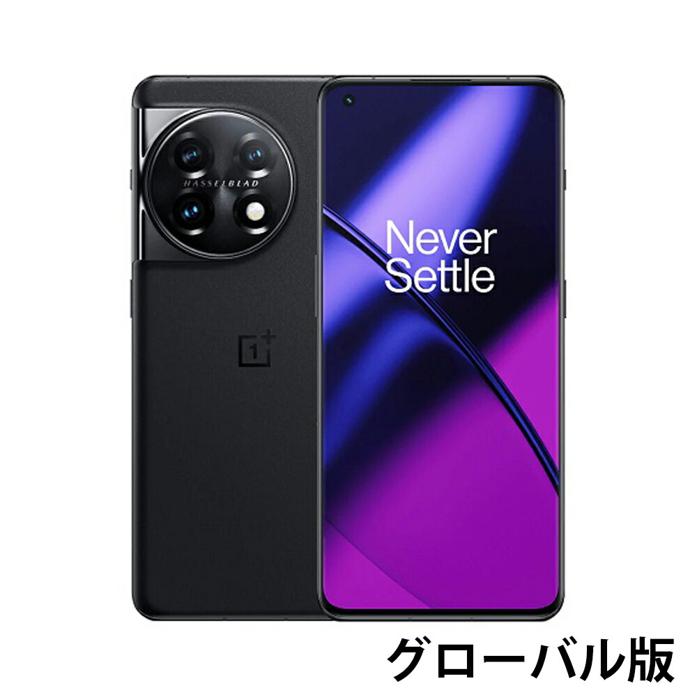 楽天市場】Honor Magic4 Pro UK・グローバル版 LGE-NX9 SIM