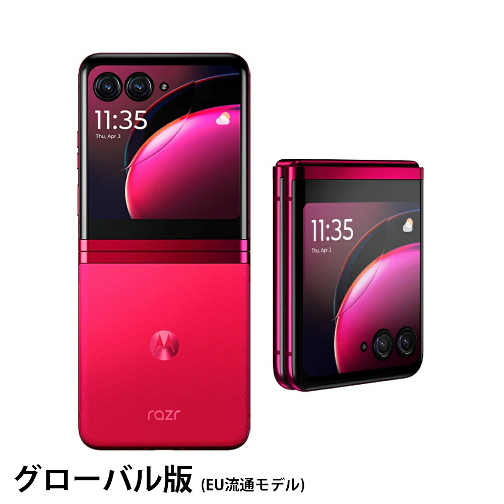 楽天市場】OPPO Find N2 中国版 海外SIMフリー 【次世代 フォルダブルスマホ (折り畳みスマホ)・Snapdragon 8+ Gen  1搭載 ハッセルブラッド 監修カメラ 】 : 海外ＧＳＭ携帯販売のジャパエモ