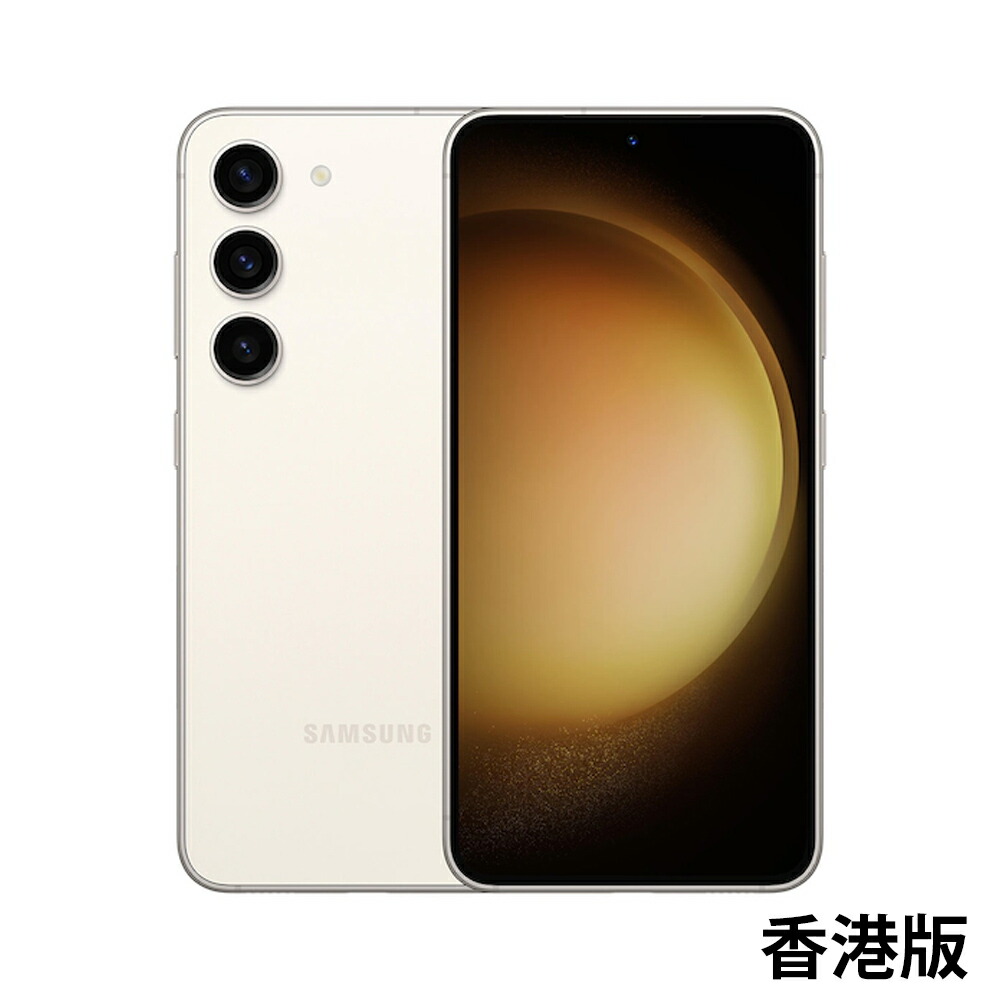 ⚠️期間限定値下げGalaxy S23 plusホワイト 512GB SIMフリー 