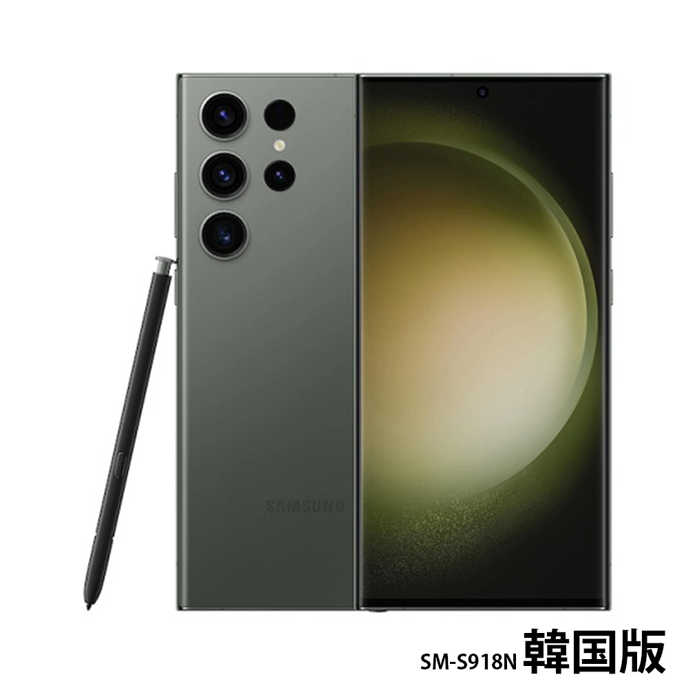 Samsung GALAXY S23 ultra 香港版SIMフリー - スマートフォン/携帯電話