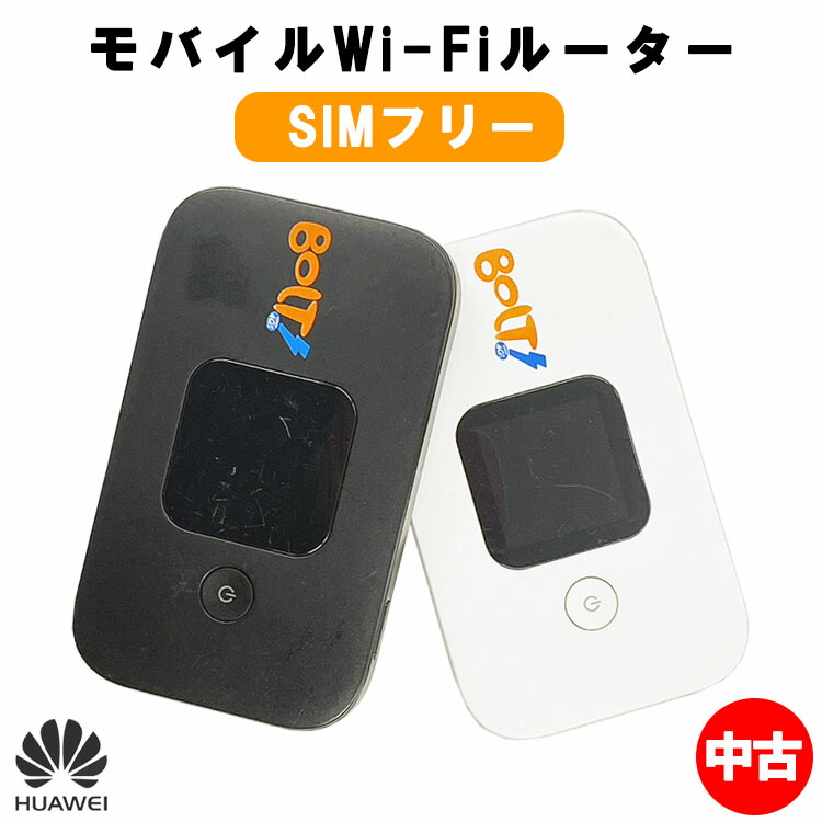 シムフリー　WIFIルーター４Ｇ対応 楽天モバイル 2025年最新】楽天モバイルで使えるおすすめルーター7機種 | シムラボ