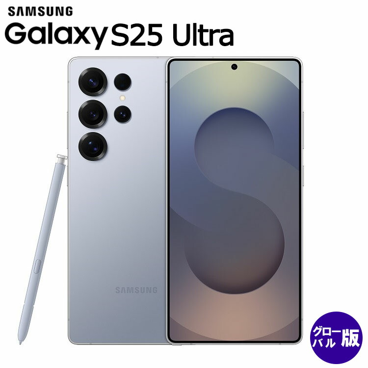 楽天市場】Samsung Galaxy S24 Ultra SM-S9280 香港版 海外SIM 楽天市場】Samsung Galaxy S24 Ultra SM-S9280 香港版 海外SIM