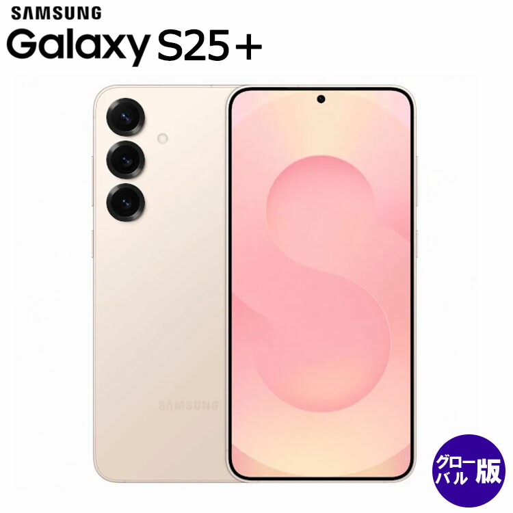 楽天市場】Samsung Galaxy S21 5G グローバル版 SM-G991B 海外