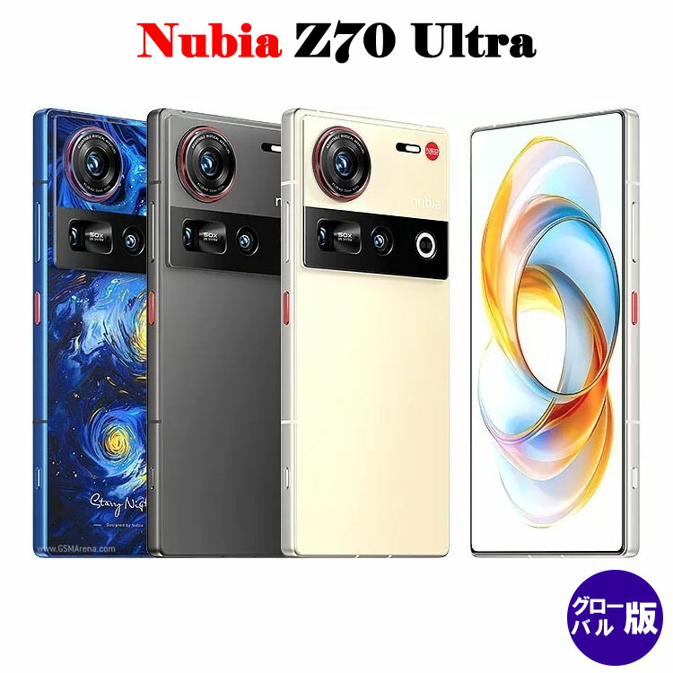 【未開封】Nubia Z60 Ultra 16+512GB シルバーグローバル版 nubia Z60 Ultra - Nubia Store (EU)