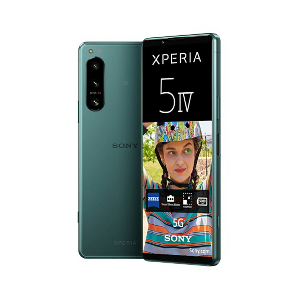 楽天市場】Sony Xperia 10 IV 5G DUAL-SIM 香港版 SIMフリー版【超軽量161g デュアルSIM対応 5000mAh  大容量バッテリー搭載 】 : 海外ＧＳＭ携帯販売のジャパエモ