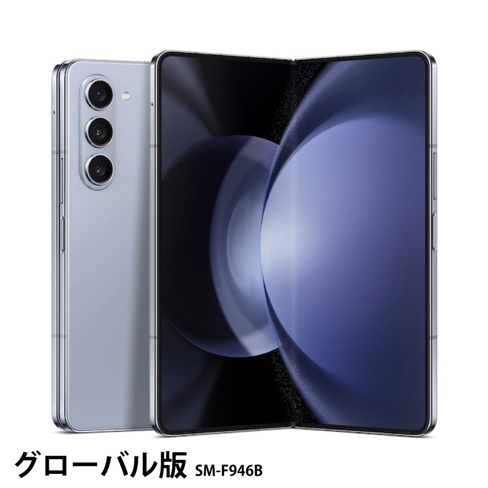 楽天市場】Samsung Galaxy Z Fold3 5G 韓国版 SIMフリーモデル【7.6 