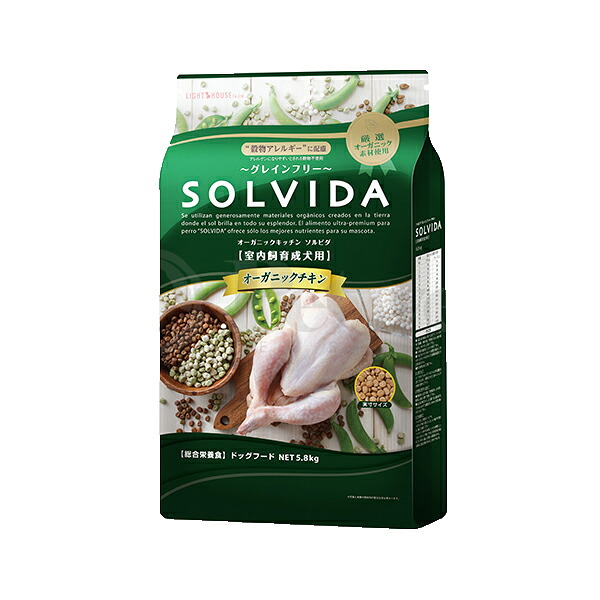 SOLVIDA ソルビダ 室内飼育成犬用（インドアアダルト） 1.8kg ドッグフード ※お取り寄せ商品※