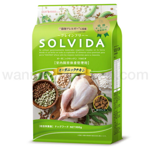 SOLVIDA ソルビダ 室内飼育体重管理用（インドアライト）1.8kg チキン ドッグフード ※お取り寄せ商品※