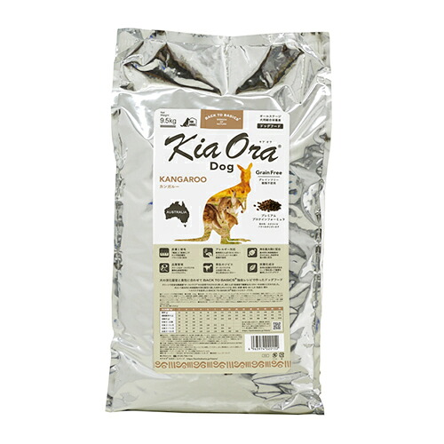 【KiaOra（キアオラ）】ドッグフード カンガルー　9.5kg【犬　ごはん　ドッグフード】【アレルギー配慮】【お取り寄せ商品】｜ペットグッズストアNONKORO-LIFE