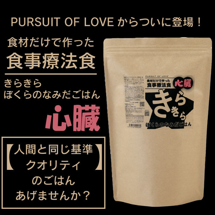 楽天市場】※即日配送※お得セット※【 PURSUIT OF LOVE 】きらきら