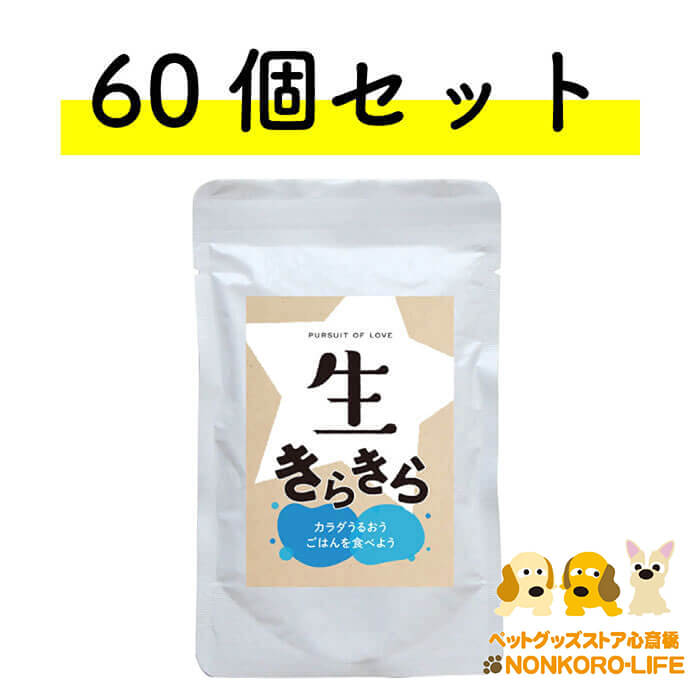 生きらきら　20個 パシュート オブ ラブ for BUSINESS】生きらきら | 【公式通販】PURSUIT OF LOVE