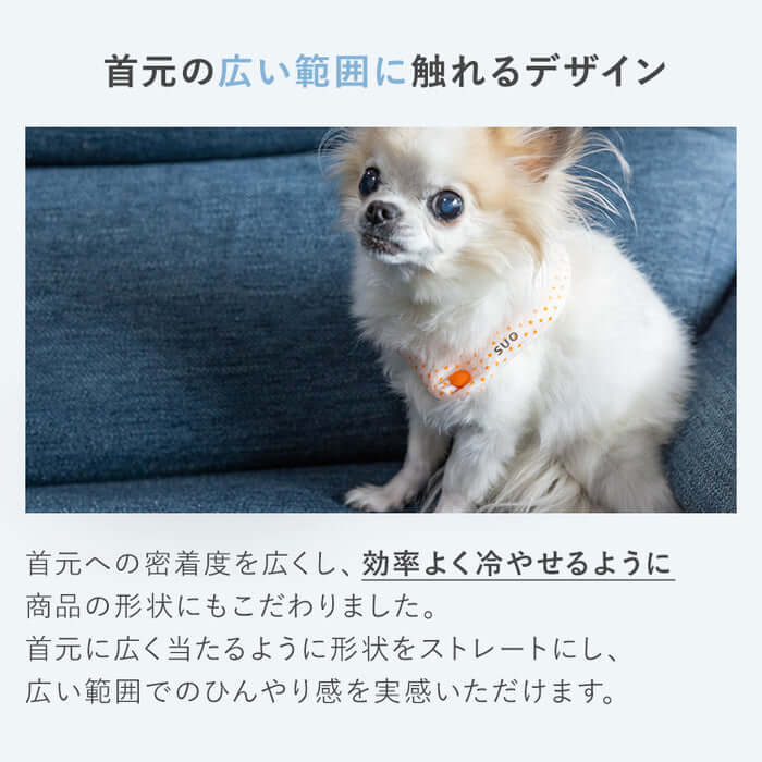 市場 Suo 超小型犬 小型犬 Cool ボタン付き Ice 犬用 軽量 Dogs28 クール S 熱中症予防 For Ring