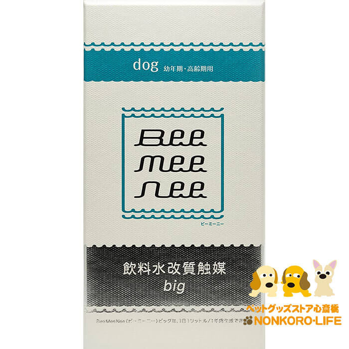 【 cheramos 】 BEE MEE NEE BIG ( ビーミーニービッグ ) 20kg以上の愛玩動物＆牧羊者様兼用 / 当て嵌める締めきり日1年 / 1L用 ケラモス