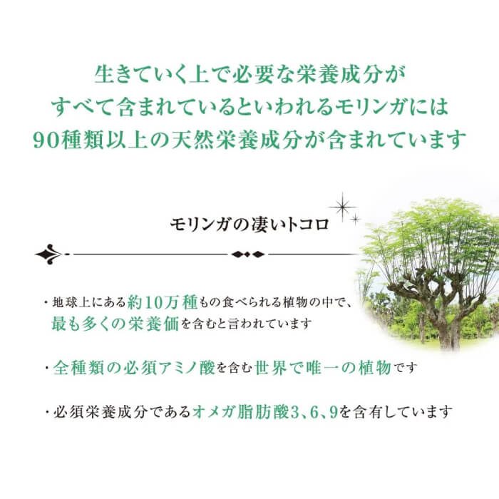 プリンセスモリンガfrom沖縄30g(300粒)犬サプリ無添加アミノ酸