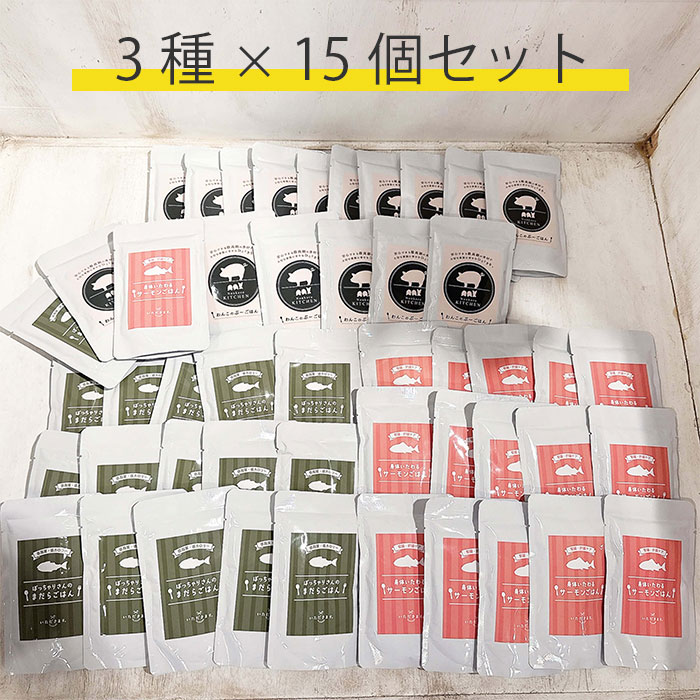 身体ケアセット＋3種×1個プレゼント 各15個 全5種 75個 腎臓・肝臓ケア 低脂質 水分補給 涙やけ シニア 国産 無添加 サーモン 真鱈 ポーク ドッグフード 犬 ごはん ウェット【ノンコロオリジナル レトルト】
