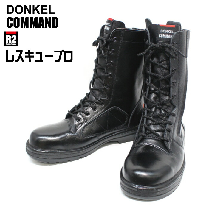 pro safety boots