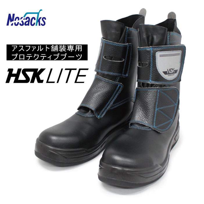 楽天市場】ノサックス 舗装用安全靴 ＨＳＫマジック甲プロ付（固定式