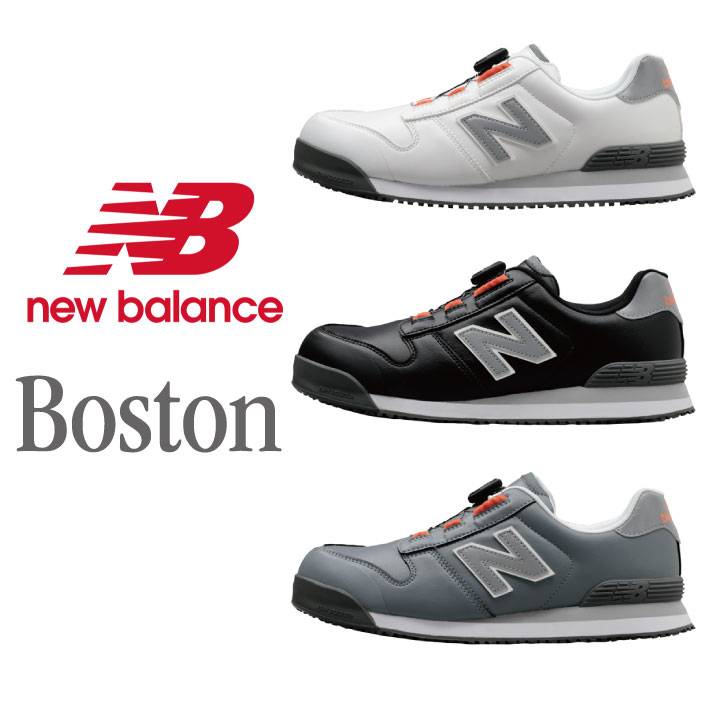 ニュー平衡にする new balance 安全性のある靴 Boston 豆の町 BOA相応う取り合わせ 店長おすすめ！