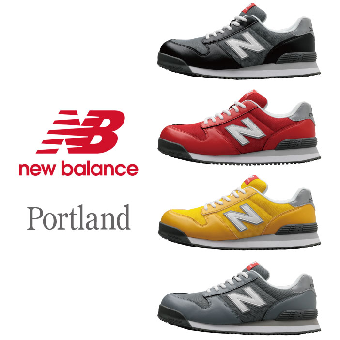 楽天市場】ニューバランス new balance 安全靴PL-441 Portland