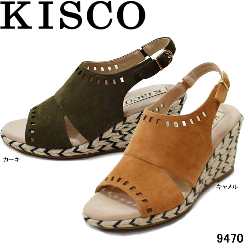 キスコ 9470 KISCO 本革 バックストラップウェッジサンダル 脚長 婦人 ...