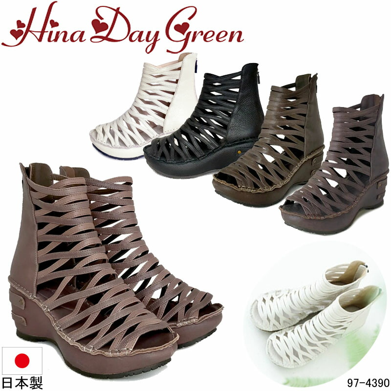 楽天市場】ヒナデイグリーン 6031 Hina Day Green 厚底サンダル