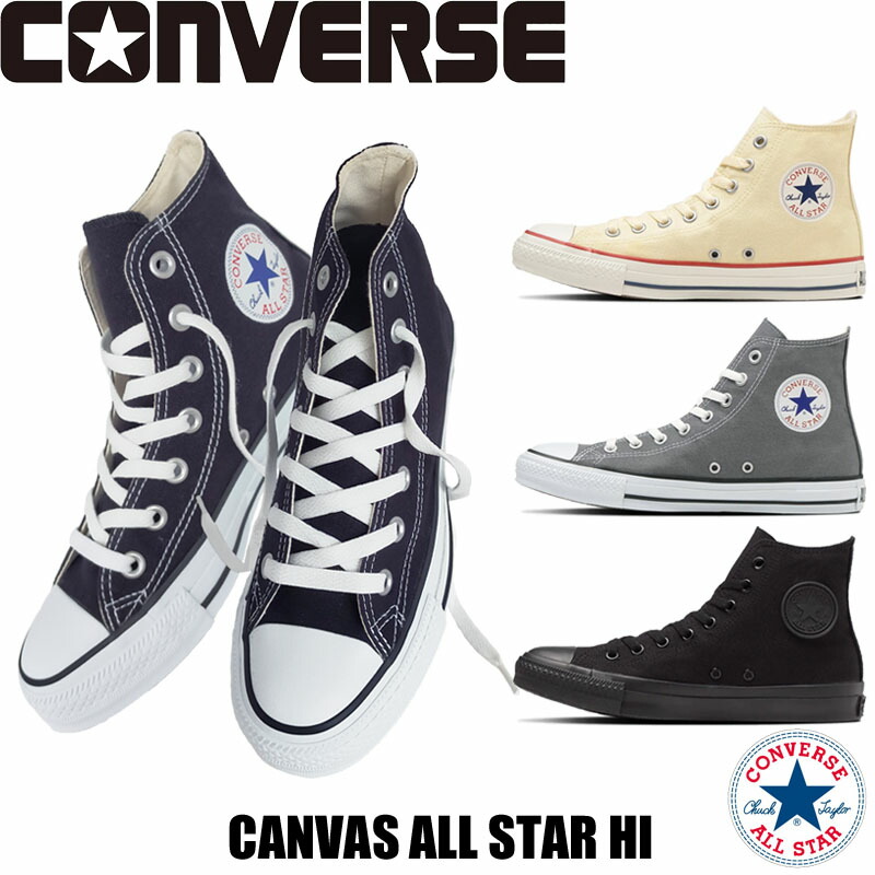 楽天市場】OX コンバース オールスター 100 シャイニーメタリック ローカット CONVERSE ALL STAR 100  SHINYMETALLIC OX スニーカー ゴールド メンズ レディース : のんた靴店