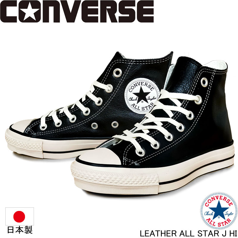 ピー B:MING by BEAMS（ビーミング by ビームス）CONVERSE / KID'S