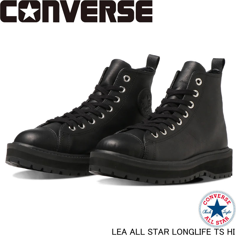 コンバースオールスター ロングライフ1SD583 28 0cm 新品未使用 converse LEA ALL STAR LONGLIFE TS HI