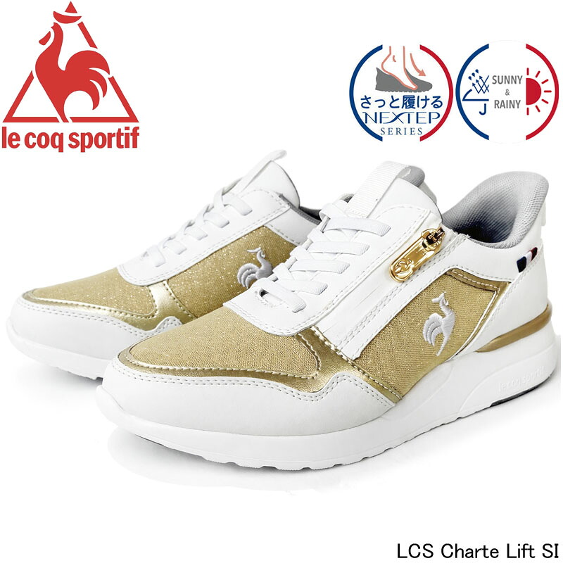 ルコックスポルティフ LCS シャルテ リフト SI ヒールアップスニーカー le coq sportif 軽量 消臭 クッション お出かけ 旅行 上品 きれいめ 婦人靴 レディース｜のんた靴店