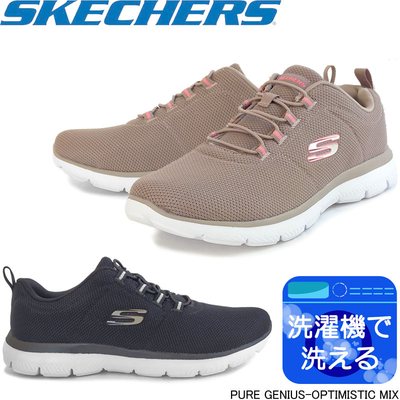 スケッチャーズ 8750048 SKECHERS ピュア ジーニアス - オプティミスティック ミックス PURE GENIUS-OPTIMISTIC MIX スリッポンタイプ スニーカー 運動靴 ウォーキング 軽量 クッション性 衝撃吸収 婦人靴 レディース画像