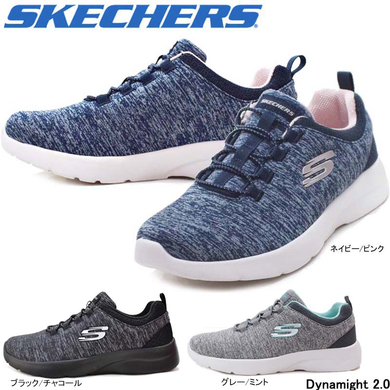 skechers pump shoes
