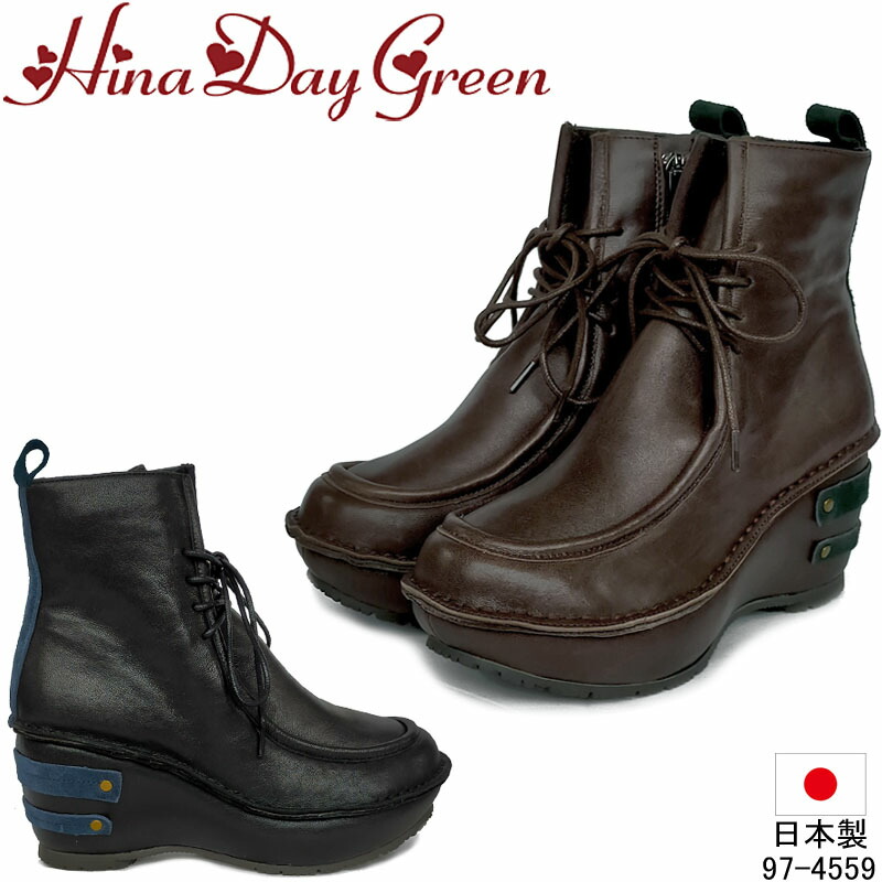 Hina Day Green ロングブーツ 楽天市場】ヒナデイグリーン ブーツ（ブーツ｜レディース靴
