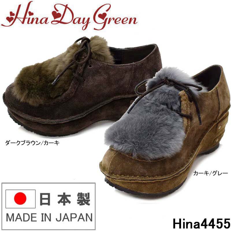 本店は 楽天市場 ヒナデイグリーン 4455 Hina Day Green ラビットファー カジュアルブーツ ウェッジヒール 5cmヒール レザーショートブーツ 3e 婦人靴 レディース のんた靴店 ポイント10倍 Precisionnm Com