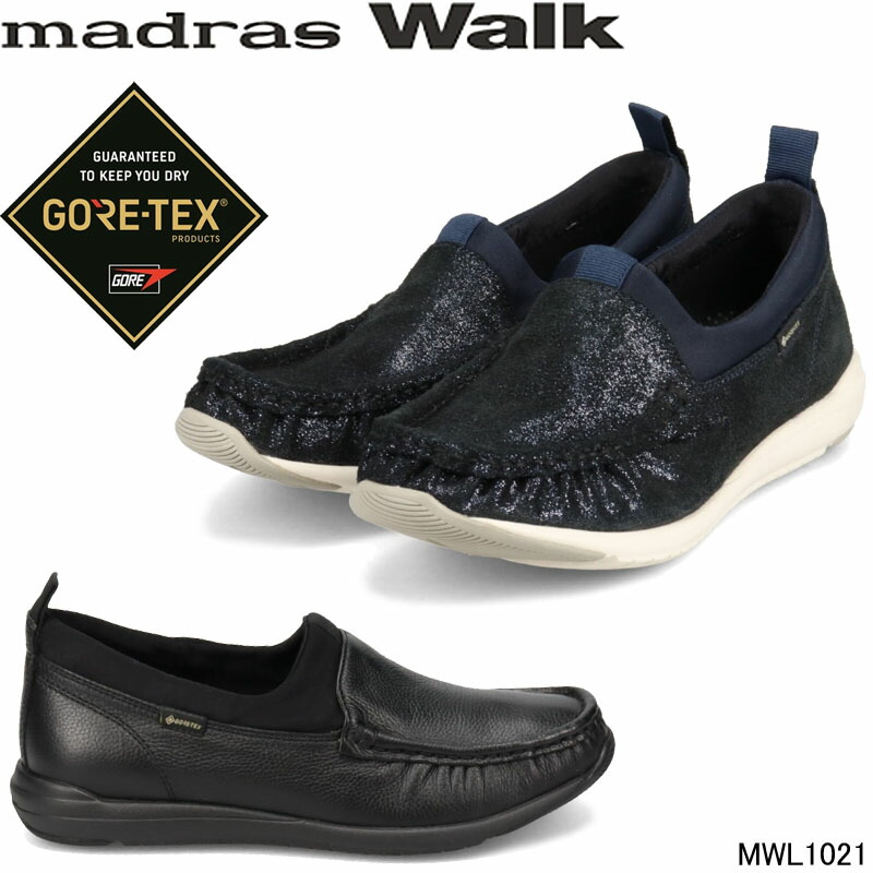 マドラスウォーク MWL1021 ゴアテックス ストレッチ モカシンスリッポン madras Walk 透湿防水 ムレにくい 一年中履ける ブラック ネイビーメタリック 婦人靴 レディース｜のんた靴店