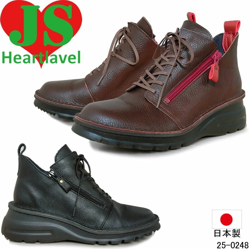 JS Heartlavel ジェイエスハートレーベル クロスベルトデザイン靴 楽天市場】ジェイエスハートレーベル J25-0198 JS Heartlavel 撥水 本