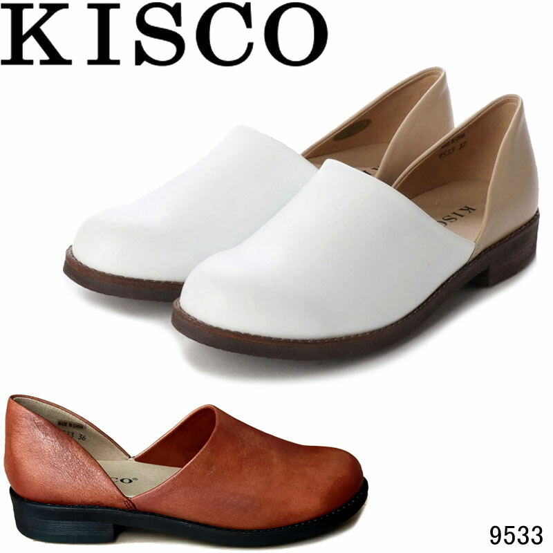 キスコ 9533 KISCO 本革 サイドカットスリッポン カジュアルシューズ 婦人靴 レディース｜のんた靴店