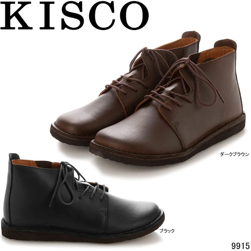 キスコ 9915 KISCO 本革 オブリークトゥレースアップシューズ 滑っこい 黒いこと 暗然たる赤銅色 亭主もち靴 レディース