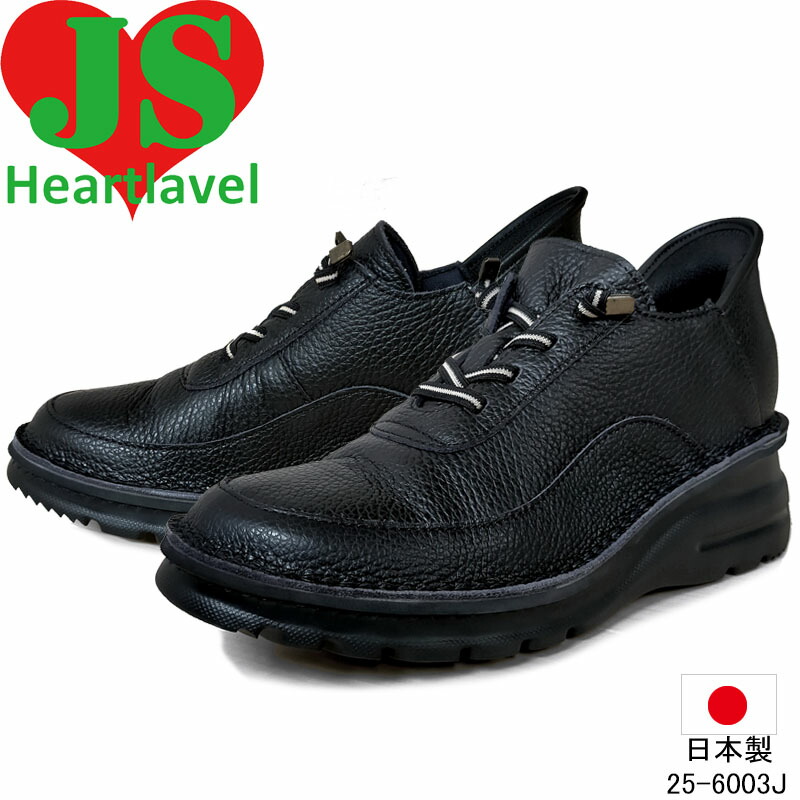 JS Heartlavel ジェイエスハートレーベル クロスベルトデザイン靴 Amazon.co.jp: JS Heartlavel(ジェイエス・ハートレーベル