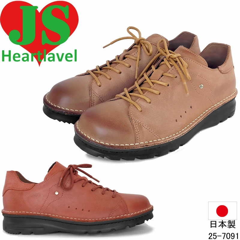 楽天市場】ジェイエスハートレーベル J25-0198 JS Heartlavel 撥