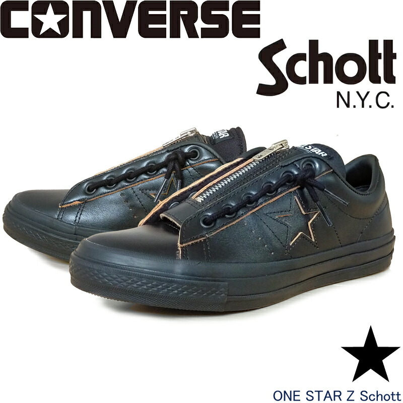 楽天市場】OX コンバース オールスター 100 シャイニーメタリック ローカット CONVERSE ALL STAR 100  SHINYMETALLIC OX スニーカー ゴールド メンズ レディース : のんた靴店