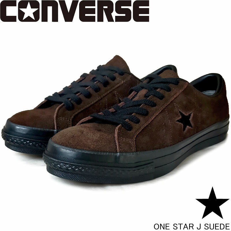 コンバース ワンスター ONE STAR J SUEDE CONVERSE ONE STAR J 国産 メイドインジャパン 紳士靴 メンズ