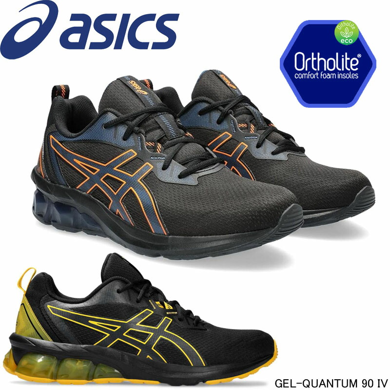 asics - アシックス軟式 楽天市場】アシックス ASICS GEL-QUANTUM 90 IV ゲルクォンタム