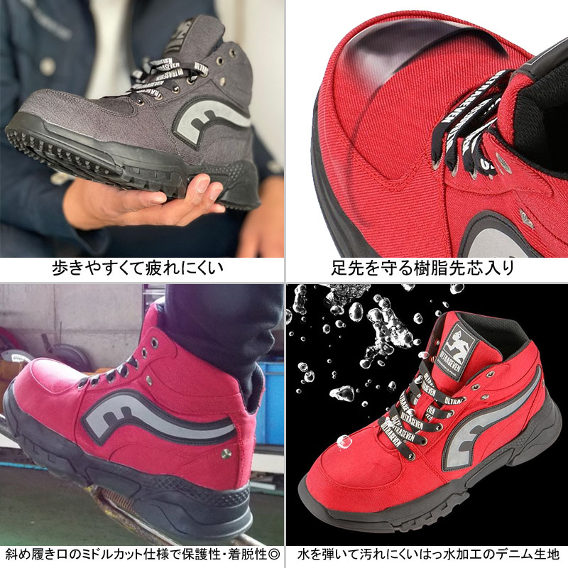 ウルトラセブン U 12 安全靴 弘進ゴム メンズスニーカー 作業靴 安全スニーカー セーフティシューズ ワーキングシューズ ワークシューズ オシャレ シューズ 通気気だて 耐油 安全靴 普通 作業 工場 建設業 作業場 足を保護 紳士靴 Almarkhiyagallery Com ウルトラセブン U 12 安全靴 弘進ゴム メンズスニーカー 作業靴 安全スニーカー セーフティシューズ ワーキングシューズ ワークシューズ オシャレ シューズ 通気気だて 耐油 安全靴 普通 作業 工場 建設業 作業場 足を保護 紳士靴 Almarkhiyagallery Com