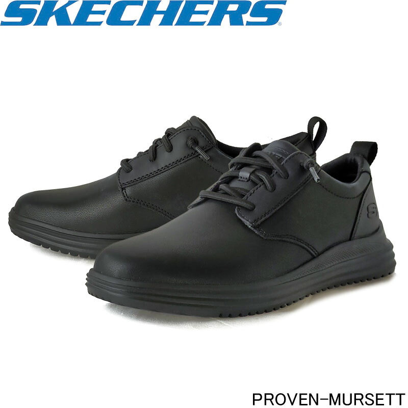 スケッチャーズ 204667 PROVEN-MURSETT プルーブン マーリト スニーカー SKECHERS ウォーキング 普段履き 商行為 成人男性靴 メンズ