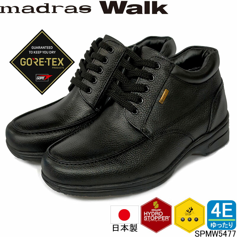 楽天市場】マドラスウォーク MW5913 madras Walk GORE-TEX 日本製 本革