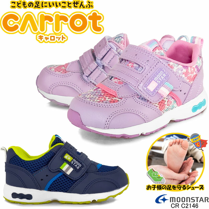靴 NeNe Amazon.com: Kusanagi Nene Cosplay Shoes Kusanagi Nene