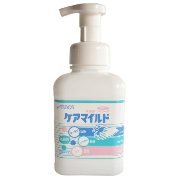 アルボース　薬用泡ハンドソープ　ケアマイルド　無香料　500mL&times;24本●ケース販売お徳用｜業務ショップのん太郎 店