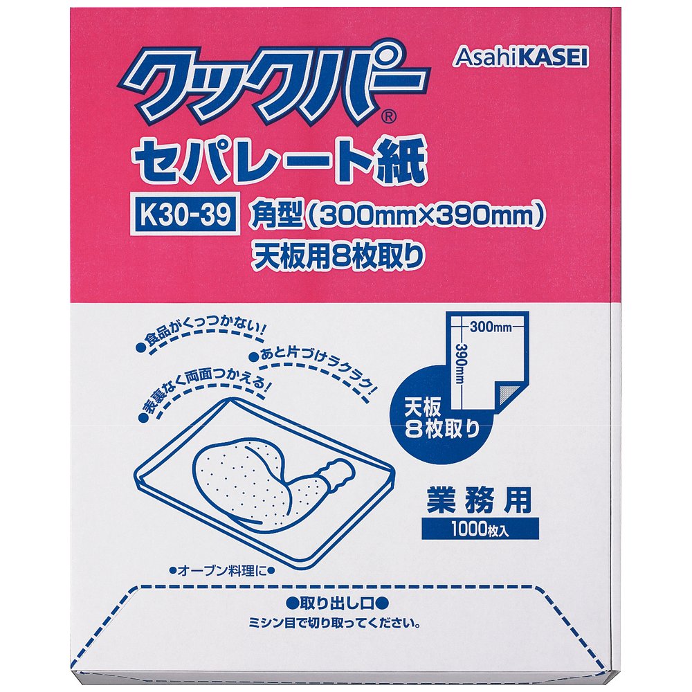 【継続期間押さえるP2倍】 【納期宙ぶらりん】【2026年2月先達ってからのリピーター様押さえる】まかない方基準打数 セパレート紙 K30-39角型 8枚取り天板用 300×390粍 1000枚【取り寄せ商いもの・即納不可】