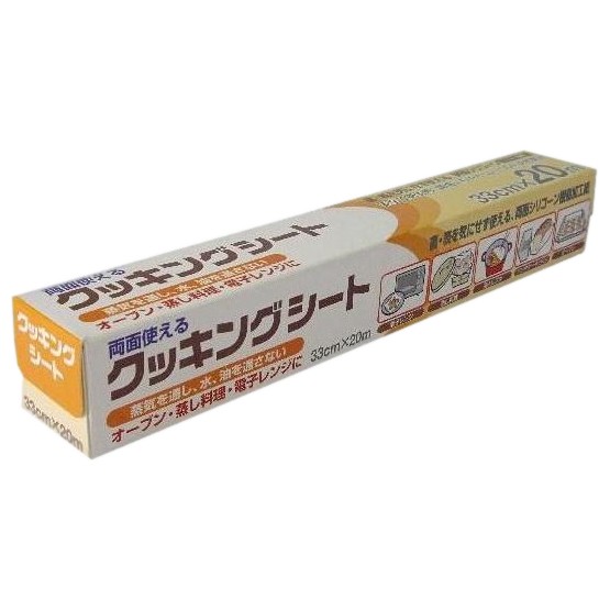 【継続期間押さえるP2倍】 UACJ製箔 煮炊き腰掛けHG 33cm×20m 20本入●容れもの売りわたすお徳用